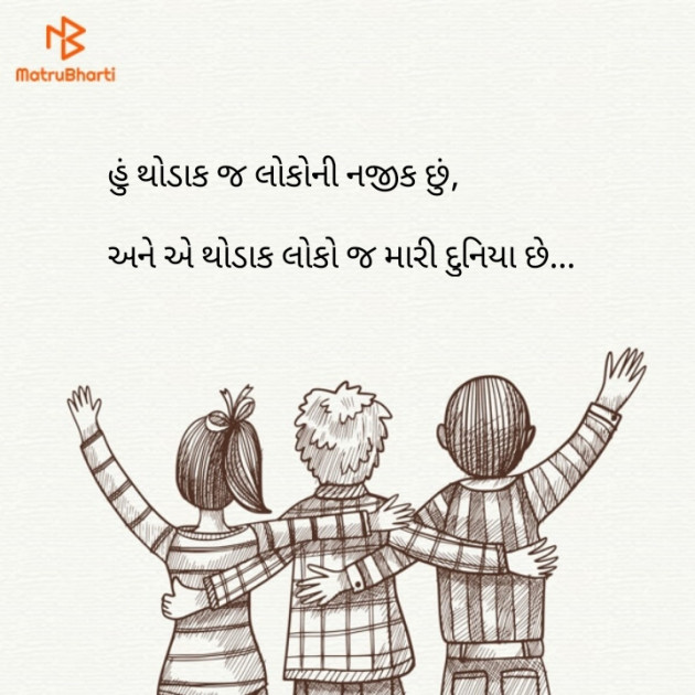 Gujarati Blog by Chirag Vora : 111104418