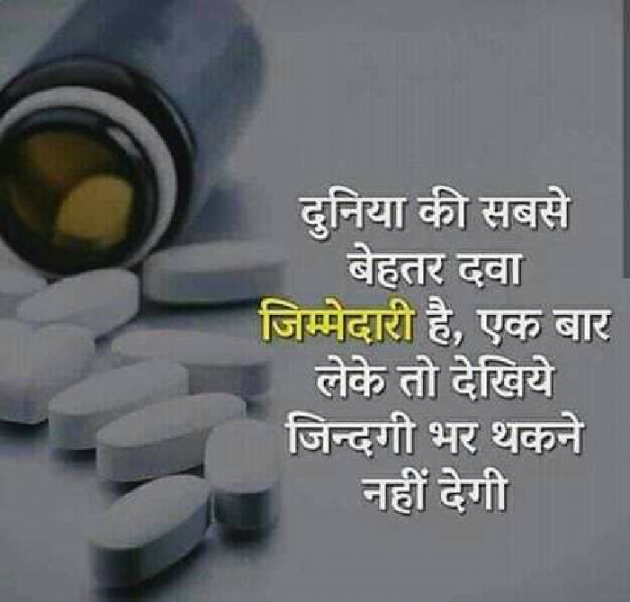 Gujarati Whatsapp-Status by Jayesh Vaghela : 111104525