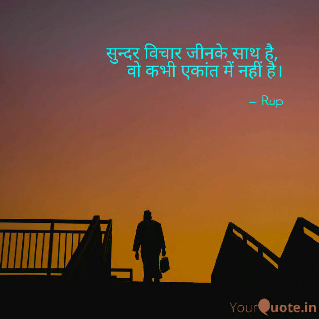 Gujarati Quotes by Rupal Mehta : 111104564