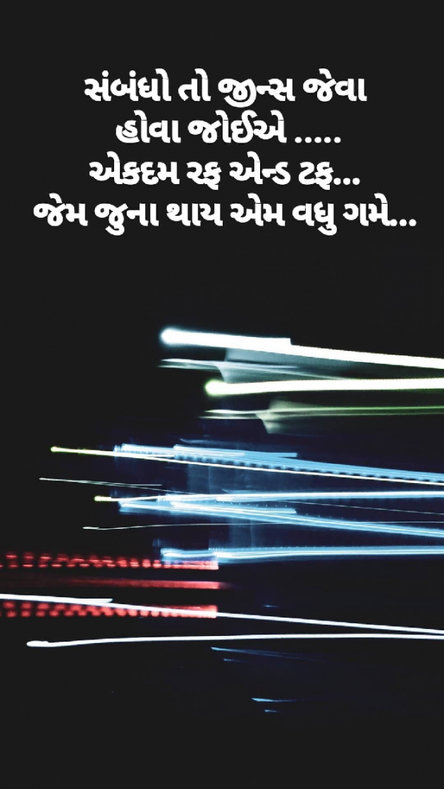 Gujarati Quotes by ellora motor : 111104612