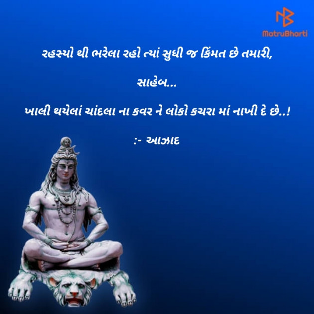 Gujarati Blog by Sanjay Dave : 111104634