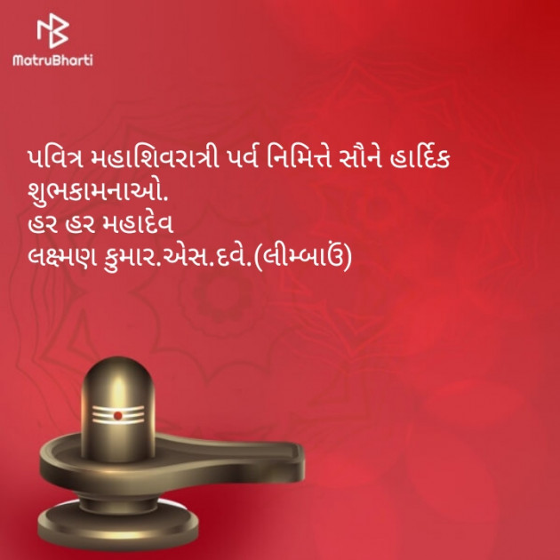 Gujarati Blog by Sanjay Dave : 111104643