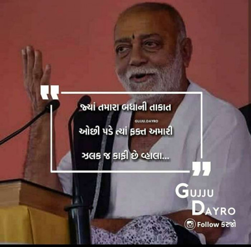 Post by Mevada Narendra on 05-Mar-2019 12:55pm