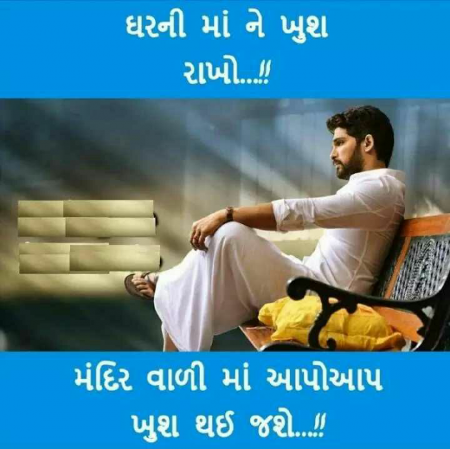 English Quotes by Vinod Patel : 111104659