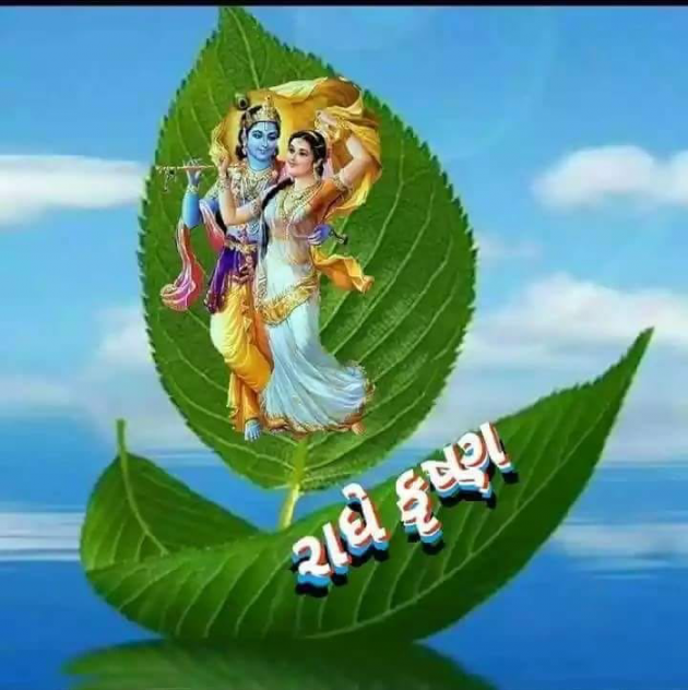 Gujarati Quotes by Tejal Vaghasiya . : 111104690