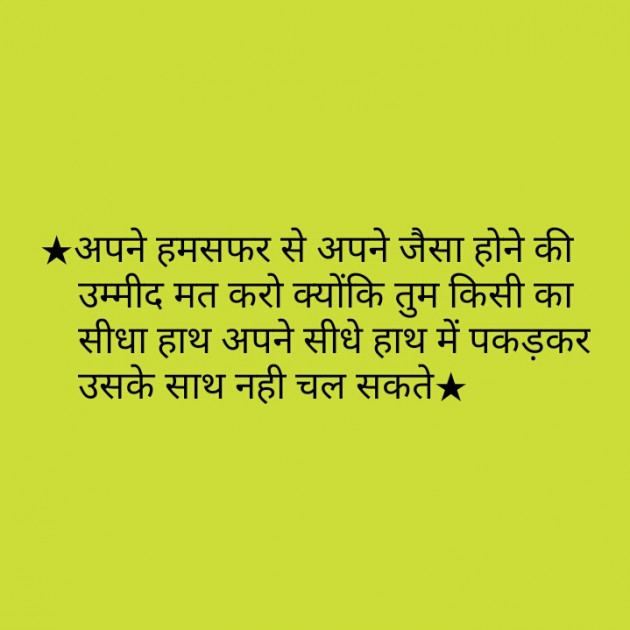 Hindi Quotes by Shaihla Ansari : 111104697