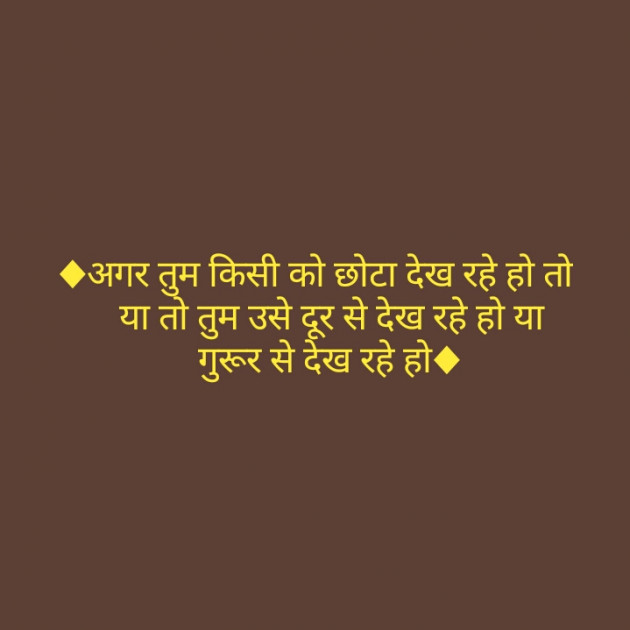 Hindi Quotes by Shaihla Ansari : 111104700