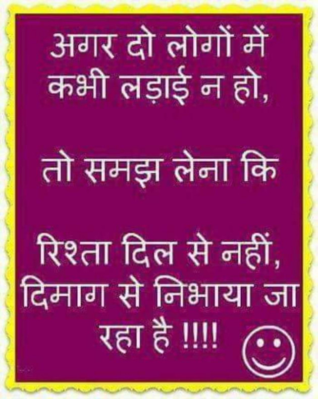 Gujarati Thought by kadam raju : 111104703