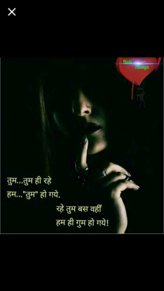 Hindi Shayri by Devesh Mishra : 111104798