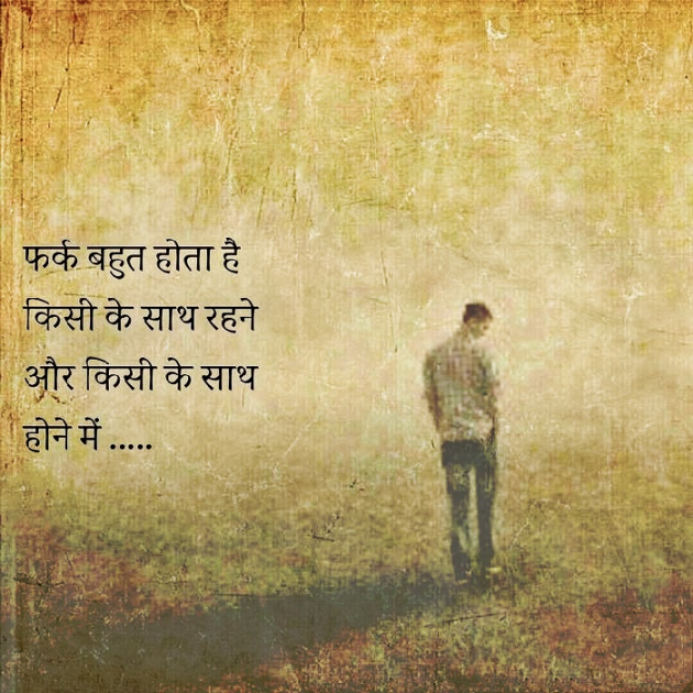 Hindi Shayri by KARAN KUMAR : 111104807