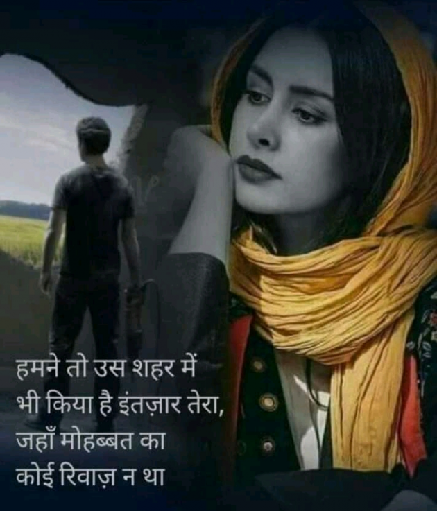 Hindi Shayri by KARAN KUMAR : 111104821