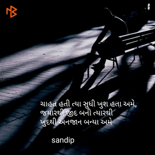 Post by Sandip on 05-Mar-2019 06:15pm