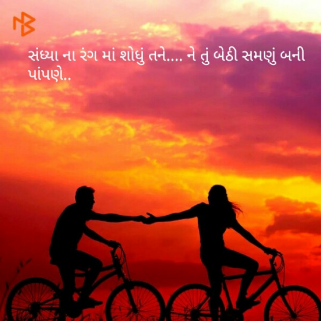 Gujarati Song by Pratap Gadhvi : 111104886