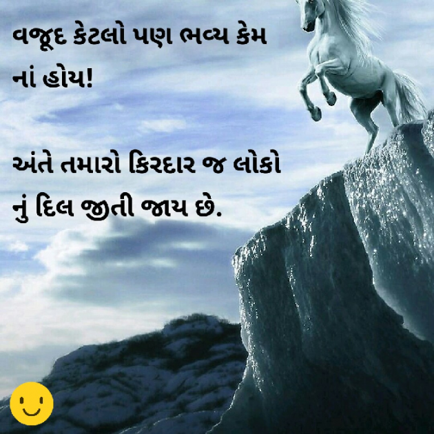 Gujarati Quotes by Divyesh Limbachiya : 111104939