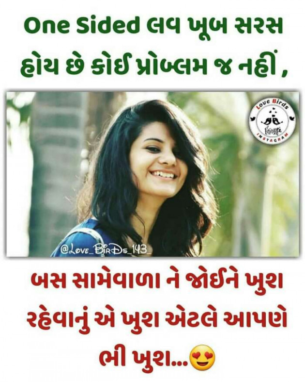 Gujarati Funny by Rajak Sumra : 111104961