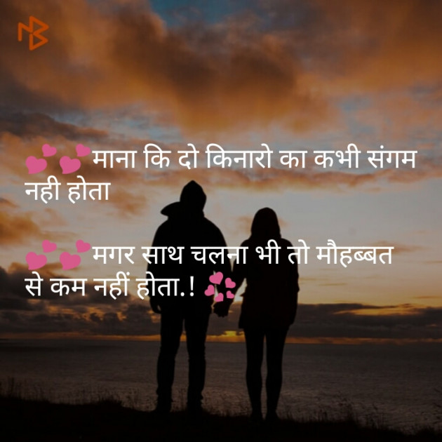 Gujarati Shayri by Bhavna Trivedi : 111105043