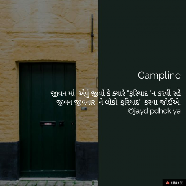 Gujarati Blog by .મનશ્વી. : 111105079