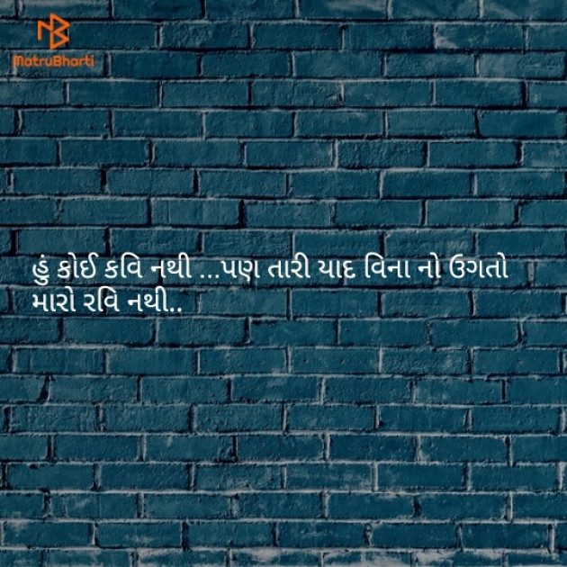 Gujarati Song by Pratap Gadhvi : 111105154