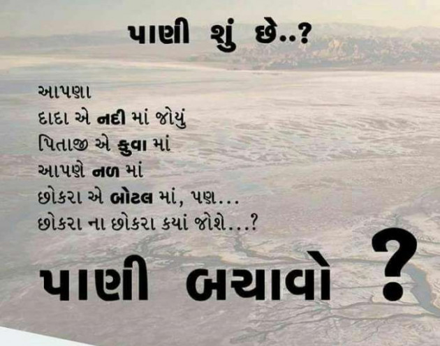 English Quotes by Tushar PateL : 111105257