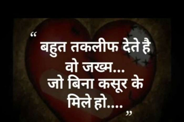 Gujarati Shayri by Tr Ronak PateL : 111105322