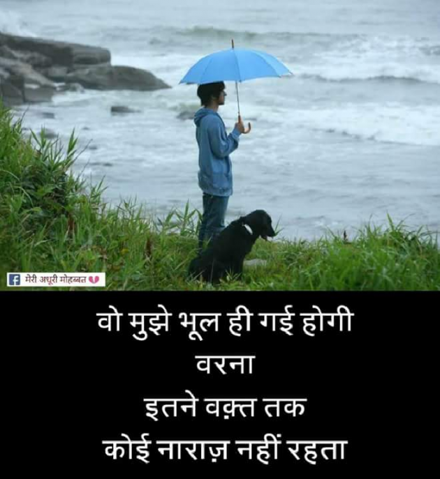 Gujarati Shayri by Bharat Maheshwari : 111105330