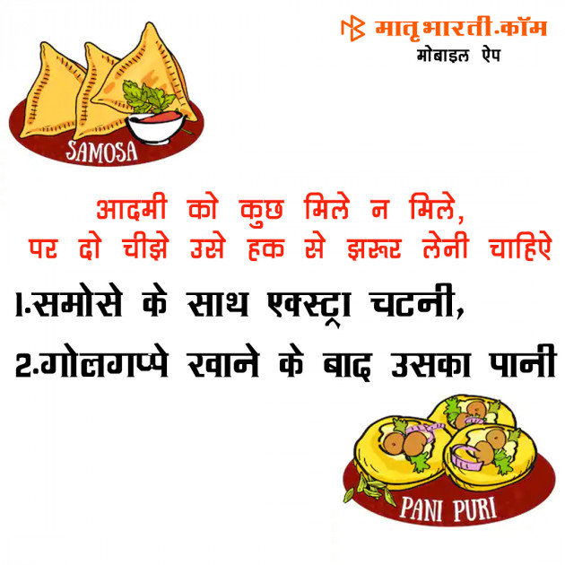 Hindi Jokes by MB (Official) : 111105386