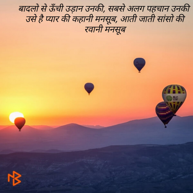 Gujarati Shayri by Vaidehi : 111105400
