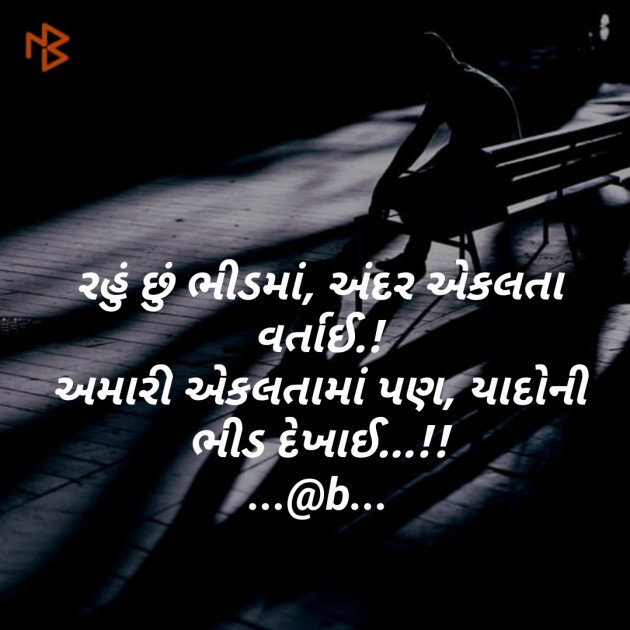 Gujarati Blog by Amit Patel : 111105412