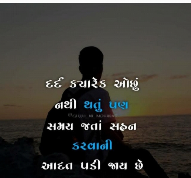 Gujarati Shayri by Kanzriya Pravin : 111105437