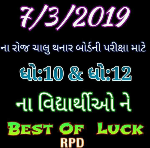 Post by KAMLESH Bhai on 06-Mar-2019 02:22pm