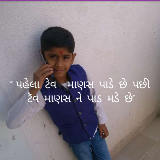 English Quotes by Jasmin Mistry Jasmin Mistry : 111105509