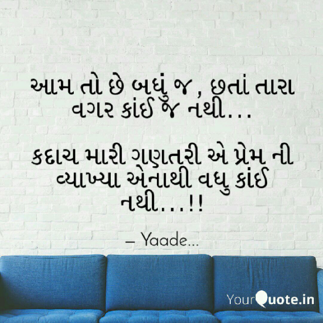 Gujarati Blog by પારૂલ ઠક્કર... યાદ : 111105532