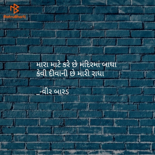 Post by Veer Barad on 06-Mar-2019 06:10pm