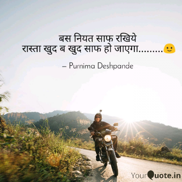 English Thought by Purnima Deshpande : 111105613