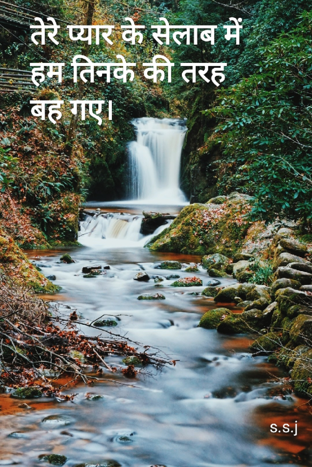 Gujarati Shayri by Sweety Jariwala : 111105651