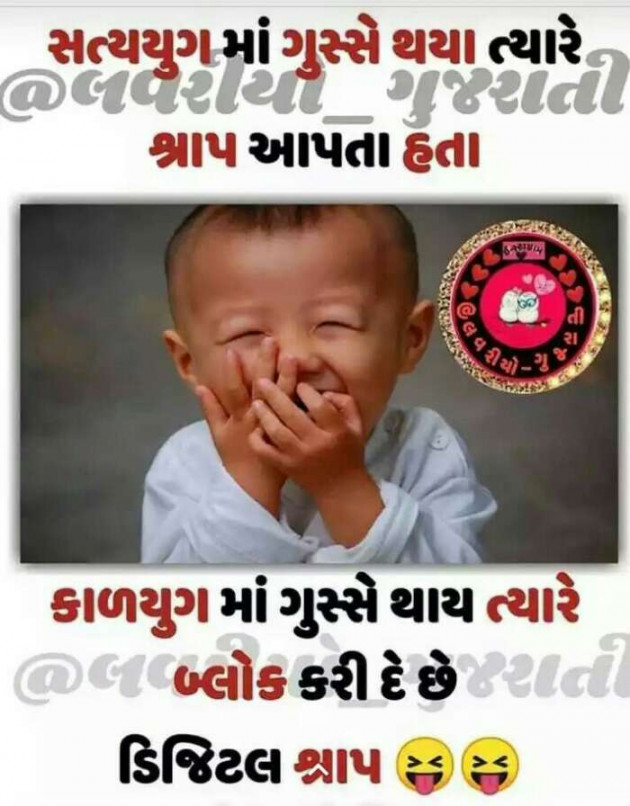 English Quotes by Vasant prajapati : 111105661