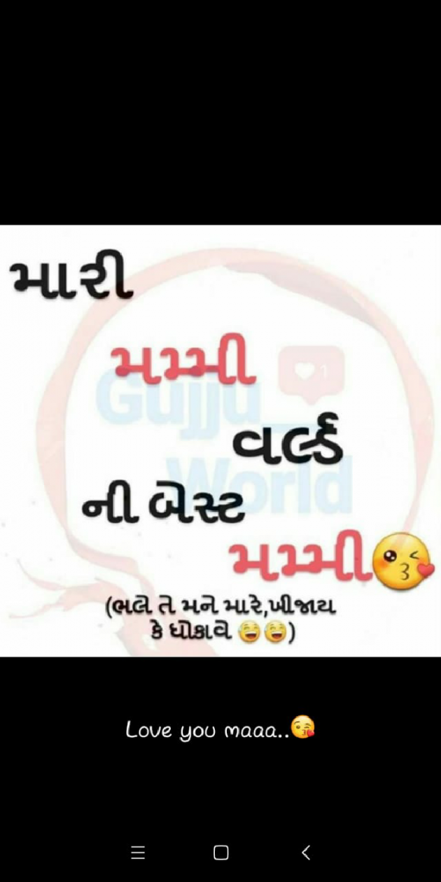 Gujarati Whatsapp-Status by Kamlesh Bharakhada : 111105755