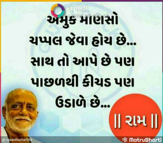 Gujarati Quotes by Kamlesh Bharakhada : 111105758