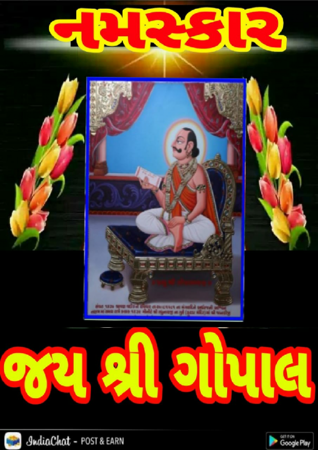 Gujarati Quotes by Kamlesh Bharakhada : 111105768