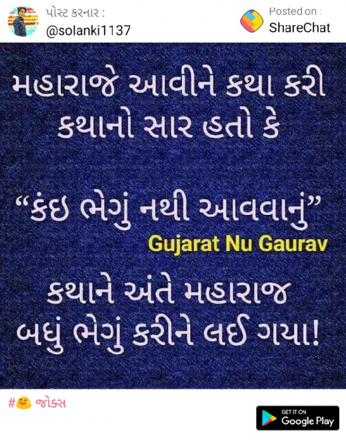 Post by Bhuva Haresh AHIR on 07-Mar-2019 03:59am