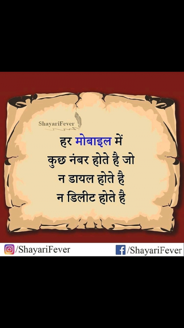 Gujarati Shayri by Kanzriya Pravin : 111105798