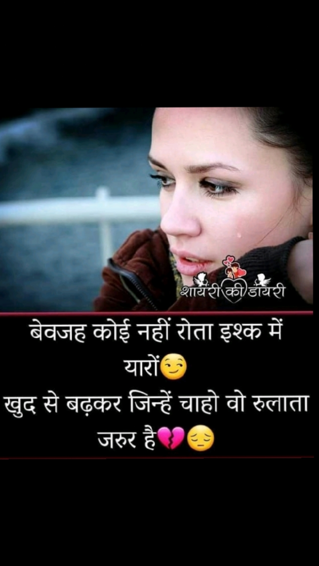 Gujarati Shayri by Kanzriya Pravin : 111105799