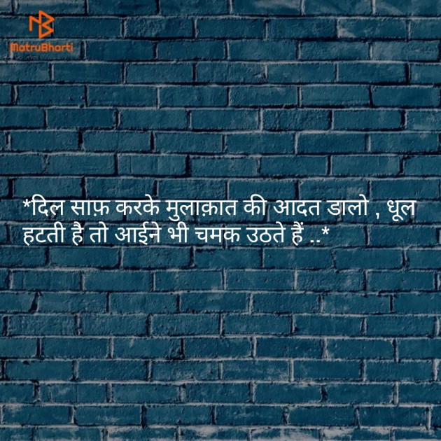 Hindi Shayri by Mahendra H Nanavare : 111105806