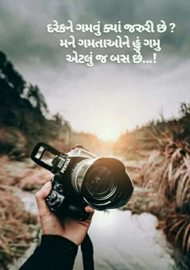 English Quotes by Jasmin Mistry Jasmin Mistry : 111105810