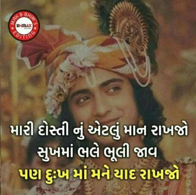 English Quotes by Jasmin Mistry Jasmin Mistry : 111105812