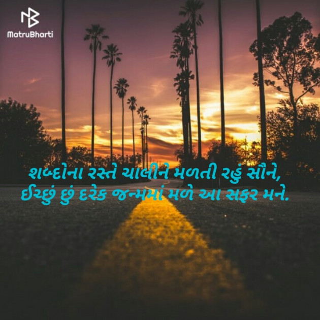Gujarati Thought by Kinar Rana : 111105832