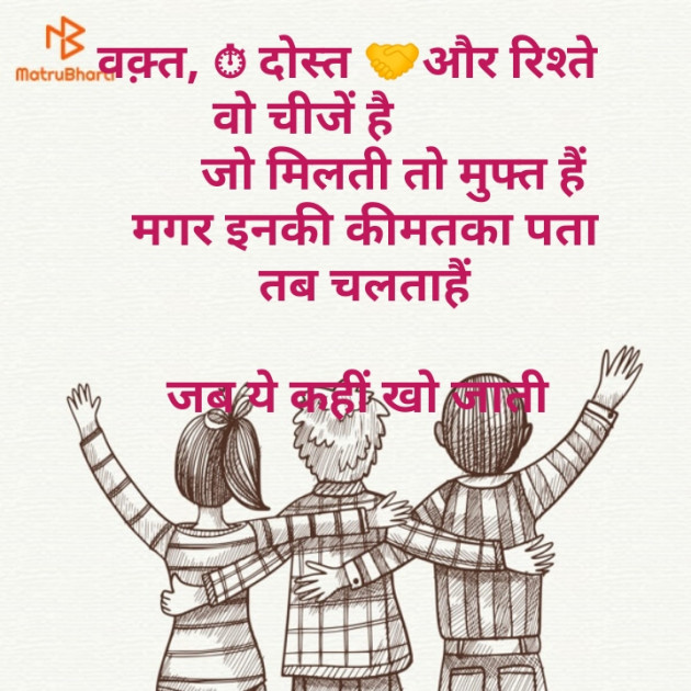 Gujarati Shayri by Kishor Ahir : 111105863