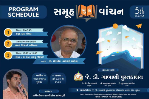 Post by Ravi Devani on 07-Mar-2019 08:34am