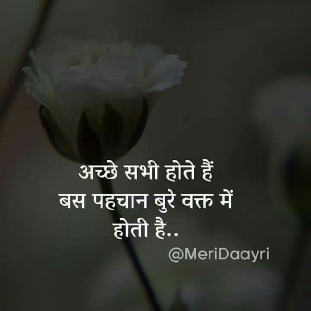 Gujarati Quotes by Mayank Joshi : 111105952