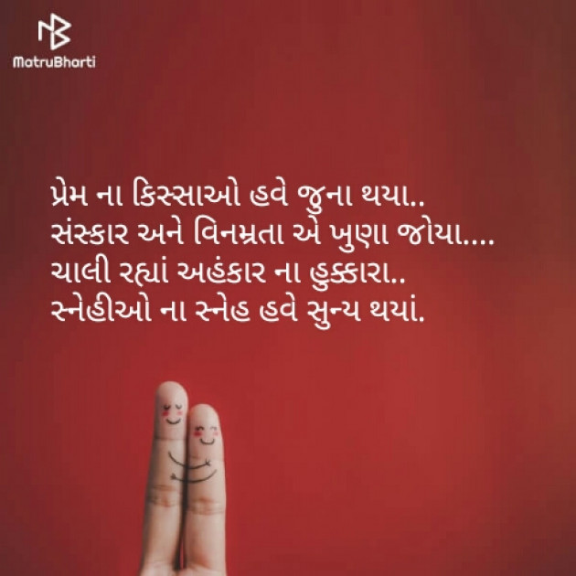 Gujarati Blog by Hiren Sodham : 111105960